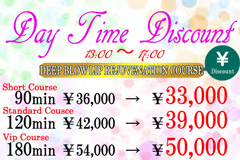 Day time Discount！！