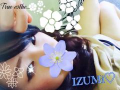 Izumi Kawanishi