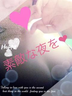 Thank you very much. ladies and gentlemen. from Riku Shiraki