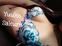 Merci from Yuuko Sakura