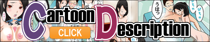 Cartoon description banner