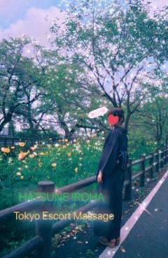 Kimono♡from No94 /Iroha