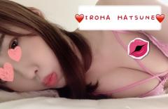 Thank you for your reservation💕/No.94　Iroha